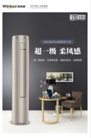 货到半日装 超时就赔付！惠而浦空调“闪电行动”再次刷新服务速度