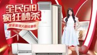 小满如约而至 松下空调年中大促正当时