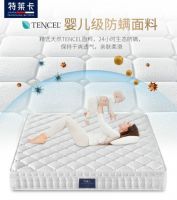 专业护脊特莱卡！让家居幸福感爆棚的好物！