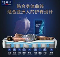 专业护脊特莱卡！让家居幸福感爆棚的好物！