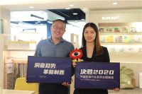 欧雅营销总监蔡焰:全面重启营销策略 帮助经销商走出困境