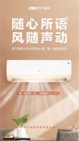苏宁小Biu空调开启货到半日装 慢就赔，今夏给你不一样的极致快爽体验