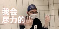 《给你看个好东西》X东鹏 | 难搞的“疑难杂症”把自己逼出大招？DUCK不必如此！
