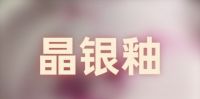 《给你看个好东西》X东鹏 | 难搞的“疑难杂症”把自己逼出大招？DUCK不必如此！