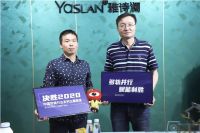 【YASLAN】决胜2020 新浪家居对话雅诗澜董事长邹胜平