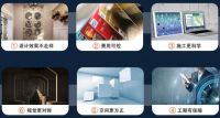 看完工地再签合同，上海星杰让你更安心