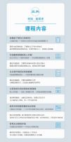 中国幸福整理联合创始人晨熙 伴你开启幸福之门