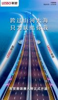 挑战乒乓冠军，是赢是输，联塑全凭实力说话