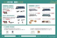 “上新了左右”国货爆单不断，国潮之光左右沙发崛起正当