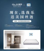 透过三张与众不同的卧室大片，看看我乐家居的设计点子！