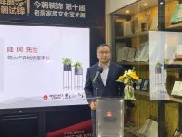 今朝装饰第十届老房家居文化艺术展强势启幕