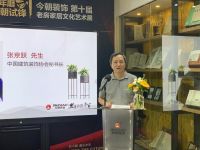 今朝装饰第十届老房家居文化艺术展强势启幕