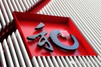 聚焦中泰家具——匠心智造