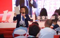 未来空间国际产业集团传承鲁班精神 开启中国智造新时代