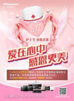 海信厨卫五月有礼,领跑高端厨电市场