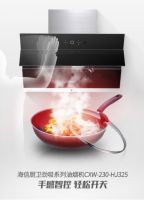 爱上烹饪却被油烟困扰，你需要台懂你的海信厨卫油烟机