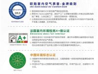 大宝高乐伯涂料怎么样，品质好不好？