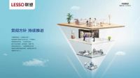 疫情“黑天鹅”下遭遇体育营销危机，看联塑如何破局出圈