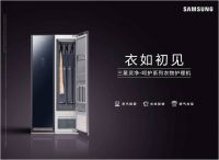 高端衣物不能频繁洗怎么办？来看看三星这款护理神器