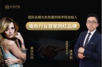 抖音首家墙布网红品牌米莎巴顿墙布的诞生