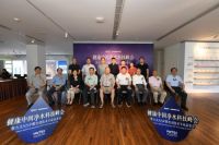 方太膜色谱技术获2020健康中国净水科技峰会专家一致认可