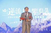 华耐家居2020荣誉员工活动隆重举行