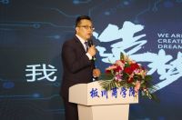 厉害了！板川跨界热水器S9正式发布！