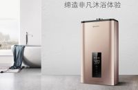 厉害了！板川跨界热水器S9正式发布！