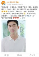 林更新将空降?奥克斯机芯可拆洗空调云发布会启动倒计时