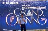 居然有好物| 科勒精品店入驻居然之家琉璃店啦！