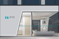海伦堡首家Hi+健康体验店4月12日开启试营业