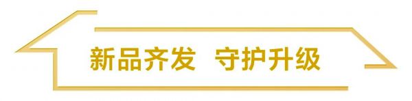 恒洁“万家一品”活动即将来袭，专业守护始终如一