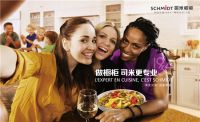 时尚秘笈如何get?5.29索菲亚X法国司米橱柜牵手男神胡兵