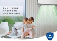 松下空调健康除湿 让家中永远舒适至上