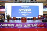 新标门窗代理条件是什么？满足这些可加盟