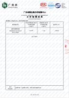 病毒杀灭率高达99.99%！史麦斯抑菌技术获权威认证！
