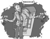 二手房东比较怕什么 二手房东具备哪些条件