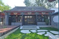 北京较贵的四合院 住在四合院都是什么身份的人