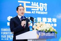 线上云展，线下对接，名家具展预热活动火了！
