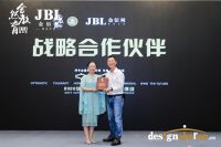 舍然《软装全局策略班2.0》暨金佰利签约仪式桐乡圆满落幕