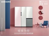 揽获四项行业大奖，三星BESPOKE冰箱再次绽放异彩！