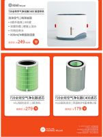 618开门红什么值得买？