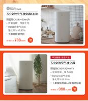 618开门红什么值得买？