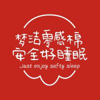 梦洁家居新物种来袭丨安全睡眠引领者诞生！