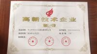 继往开来！巧太太不止步于“高新技术企业”