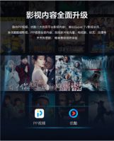 苏宁618省钱到爆：PPTV50吋4K智能电视领券惊爆价只需999元！