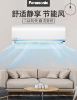 定制你的专属家 松下空调618爆款来袭