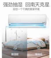 定制你的专属家 松下空调618爆款来袭