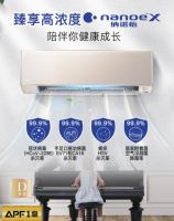 定制你的专属家 松下空调618爆款来袭