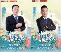 大中电器今晚直播 豪横大礼送送送